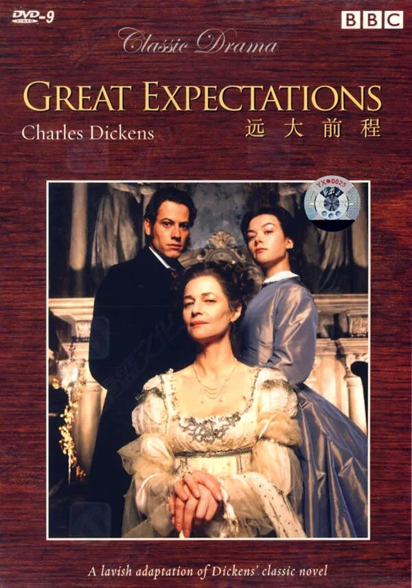 The greatest expectation. The greatest expectation. Большие надежды. The greatest expectation. Great expectations charles dickens characters.