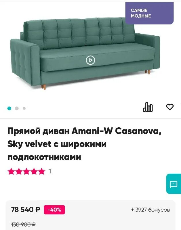 дисконт центр аскона краснодар