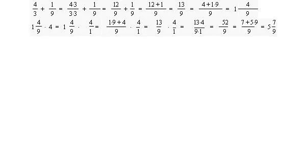 Вычисли 4³. Вычисли (х^19)'. Вычислите 4³=. Вычислите: −43 + 11 · 8..