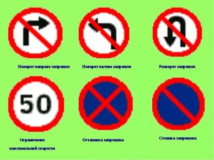 Поворот налево вид словосочетания