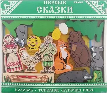 Игрушечные рассказы