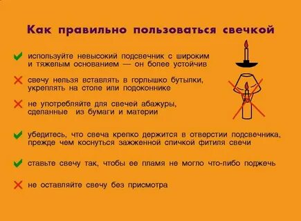 Расчистили как пишется правильно