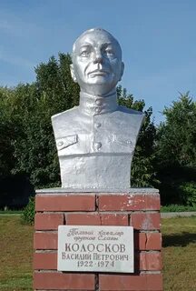 Сержант колосков