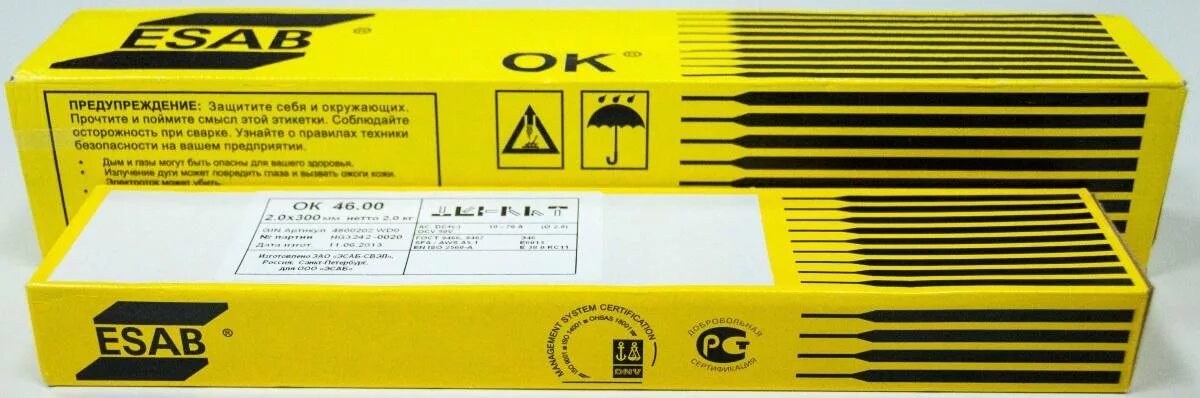 Электроды сварочные ok 46.00 (2.0х300 мм; 1 кг) ESAB. Электроды ок 46 3 мм 2.5 кг. ESAB svel ok 46.00 2 мм. Электроды ок-46 2.5.