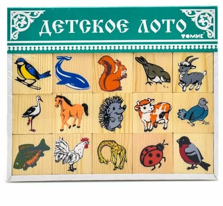 дидактическое лото животные. игра лото домашние животные. мое первое лото. лото домашние животные для детей. развивающее лото дикие животные.