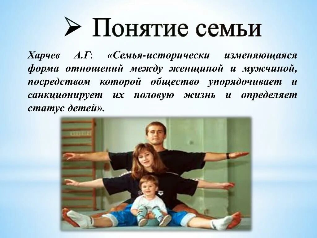 Форма отношений изменяющаяся