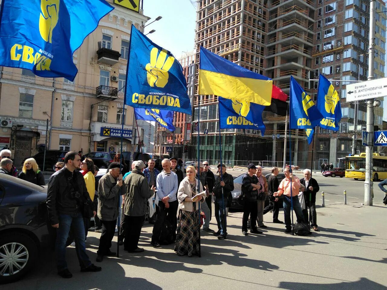 Во свобода. Свобода. Свободу Украине. Свобода центр Киев. Во Свобода 29.04.2014.