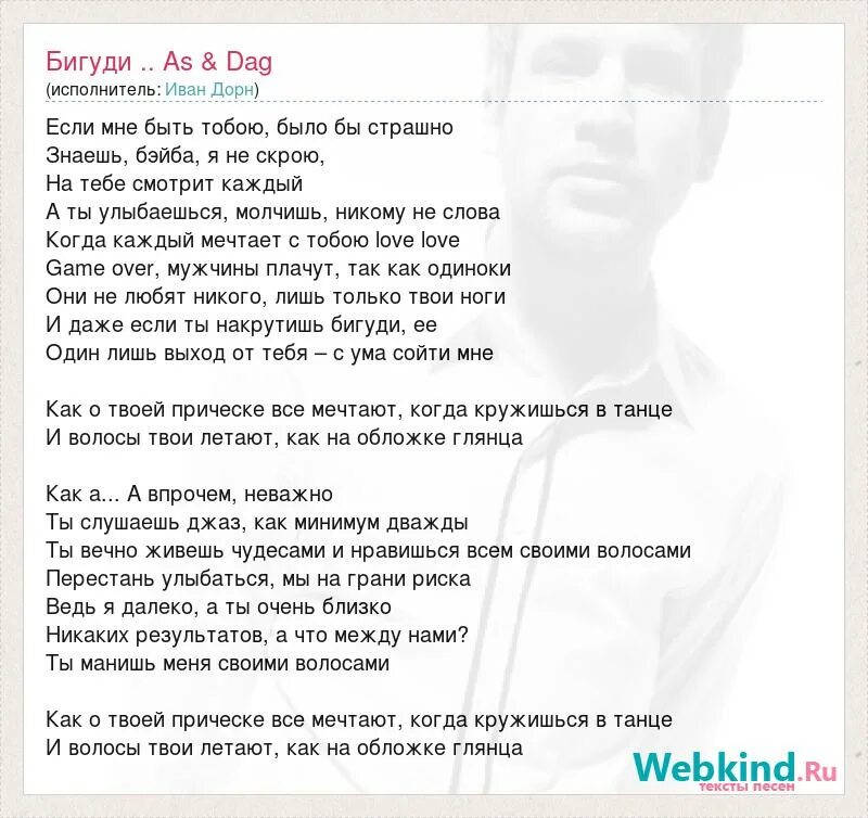 мир сошел с ума юмор. мир сошёл с ума цитаты. александр шоуа мир сошел с ума. среди идеальных тел фигур. твои влюбленные глаза.