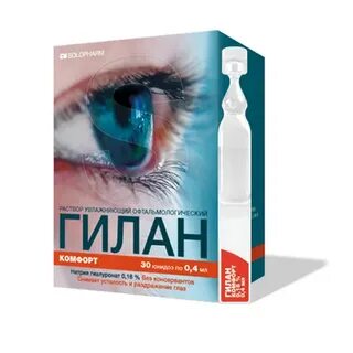 Капель гилан