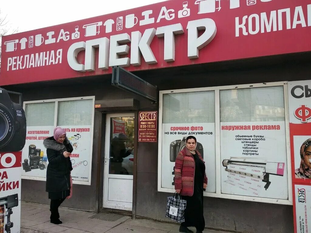 Билайн просп имама шамиля 48 махачкала фото Максимум, компьютерный магазин, просп. Имама Шамиля, 66Б, Махачкала Яндекс Кар