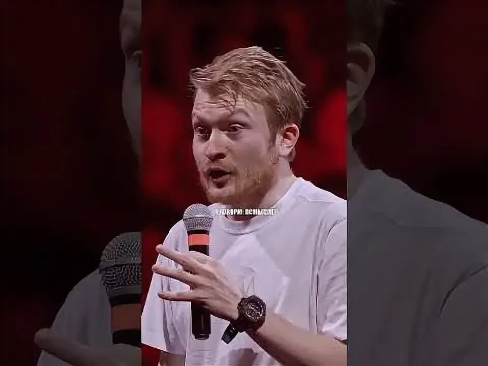 Поперечный отношения. Поперечный комик. стендах поперечный.