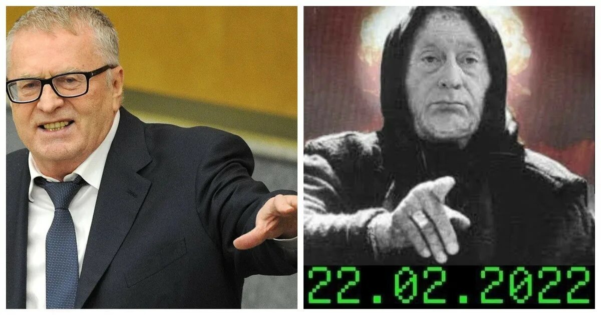 Ванга. 03 2024 ванга. Ванга 2023. 22. 03 2024 ванга.