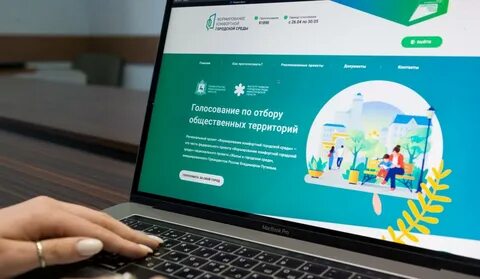 Голос за нижний новгород голосовать
