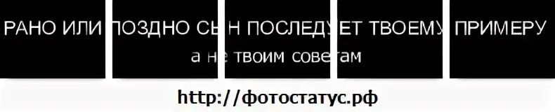 Твоему примеру