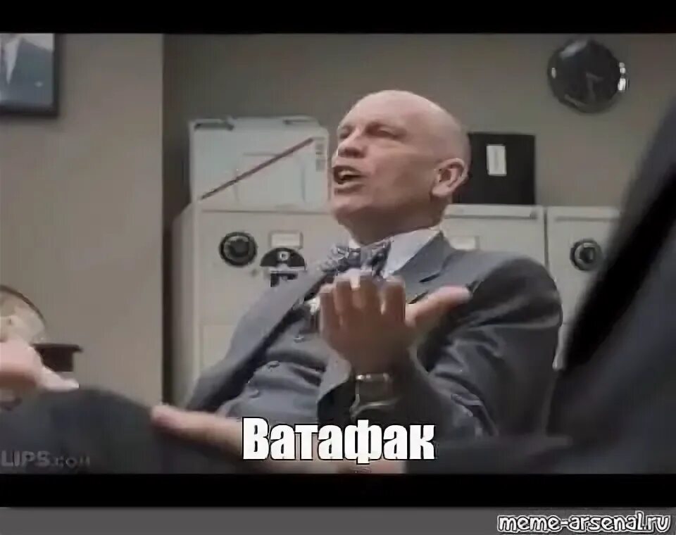 Ватафак это. Ватафак это