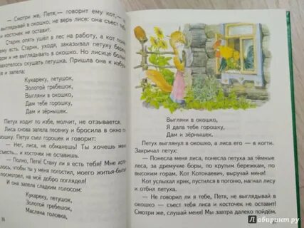 Найти книгу по тексту