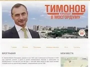 Кандидаты мгд 2024 москва