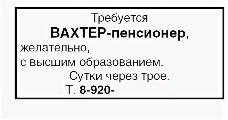 Работа в кировском районе свежие вакансии