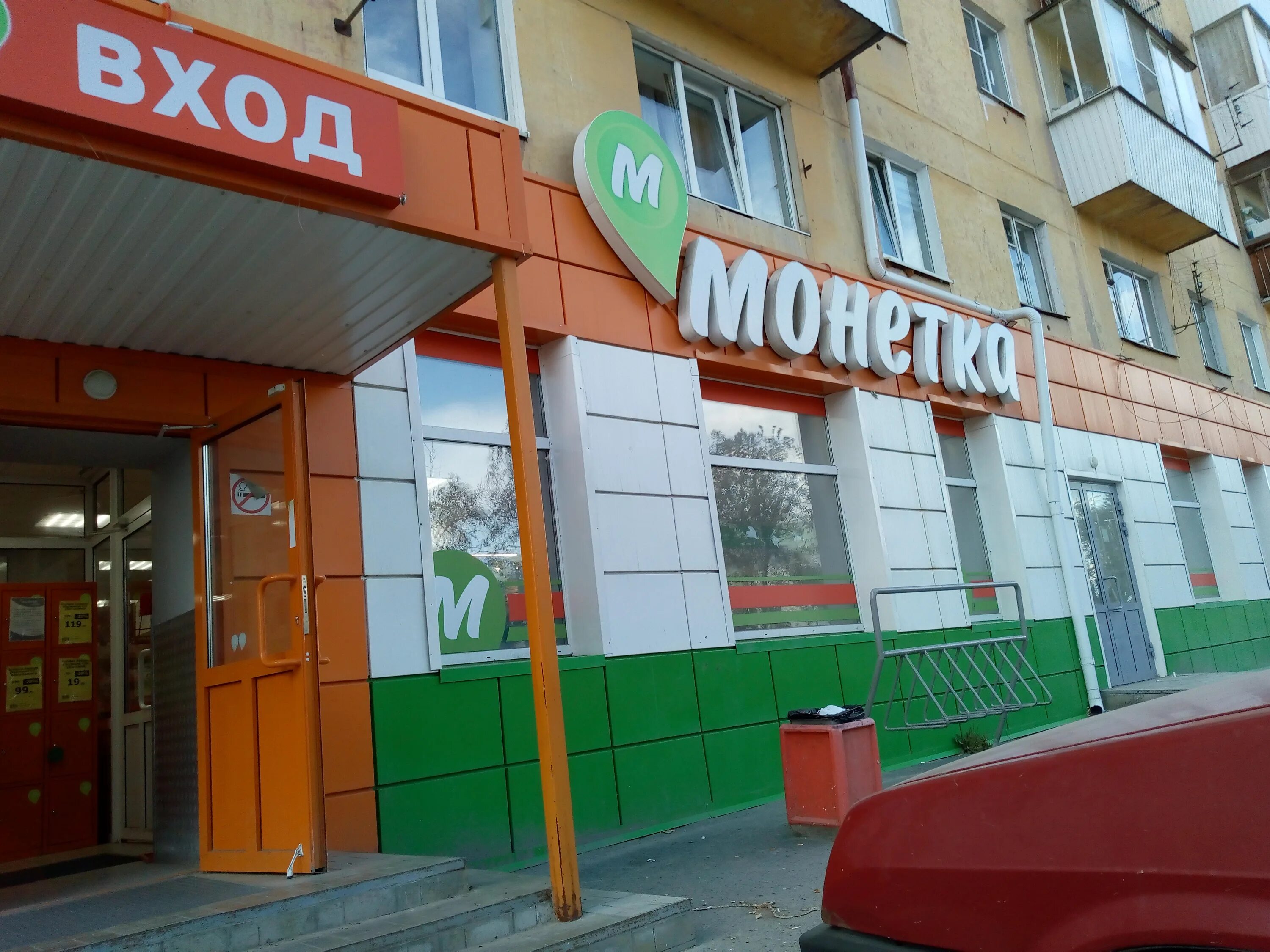 Зарплата верхняя пышма. Верхняя пышма улица чистова 1. монетка верхняя пышма. улица чистова в верхней пышме. улица чистова 7 верхняя пышма.