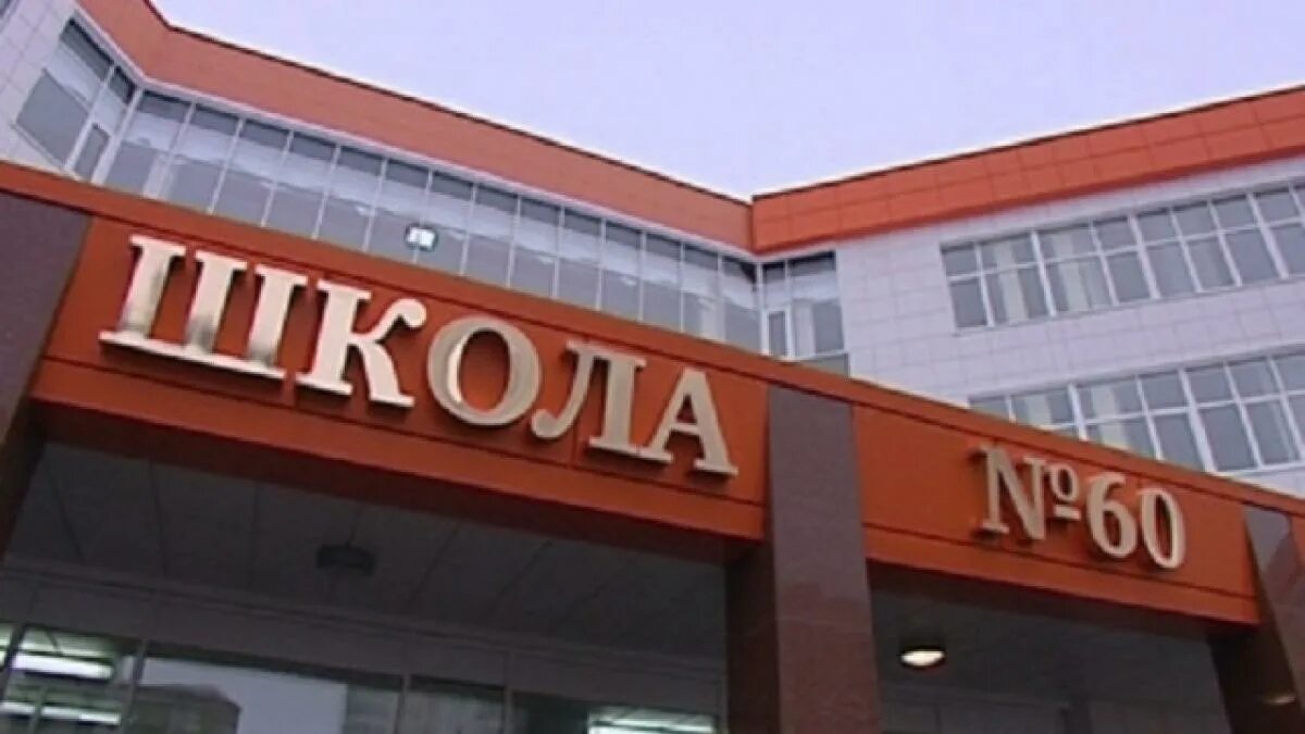 Победа 60 школа. Школа 60 курск. Школа 60 курск. Школа 62 курск. Школа на проспекте победы курск.