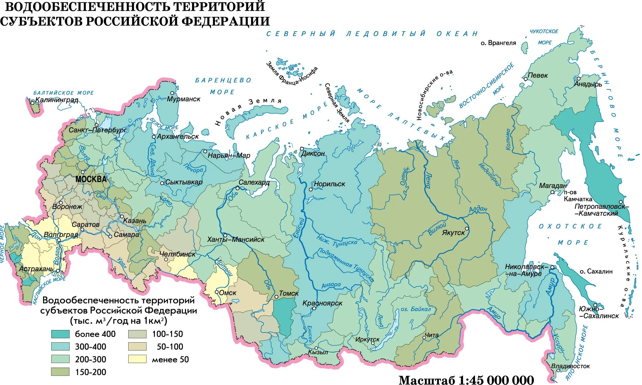 Атлас по географии реки россии. Реки России на карте. Карта России с реками карта России с реками. Карта рек на карте России. Крупнейшие реки и озера России на карте.