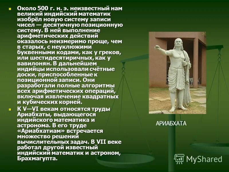 Встреча "Тамбов - родина Колмогорова" 2018, Тамбов - дата и место проведения, пр