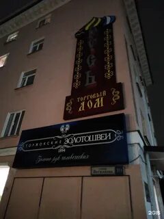 Вагжанова 16 тверь