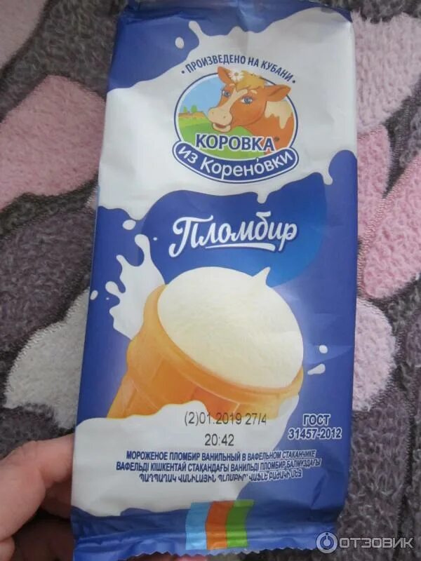 Калории мороженое коровка из кореновки пломбир. Коровка из кореновки мороженое шоколадное калорийность. Калории мороженое коровка из кореновки пломбир. Коровка из кореновки пломбир калории. Калории мороженое коровка из кореновки пломбир.