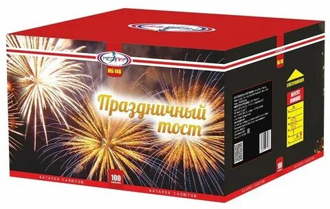 Дешевая пиротехника