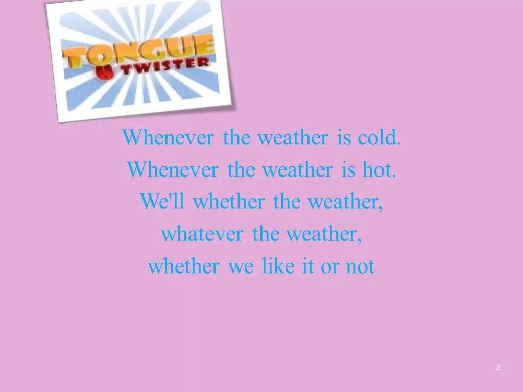 Whenever the weather is. Скороговорка whether the weather is cold. whenever the weather. whenever the weather is cold whenever the weather is hot. weather скороговорка.