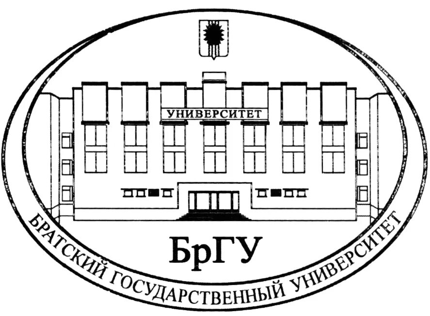 братский государственный университет. братский государственный университет. братск университет бргу. братский государственный университет. эмблема бргу.