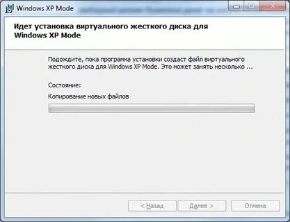 Иди установка