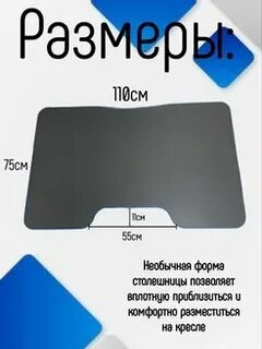 110 письменно