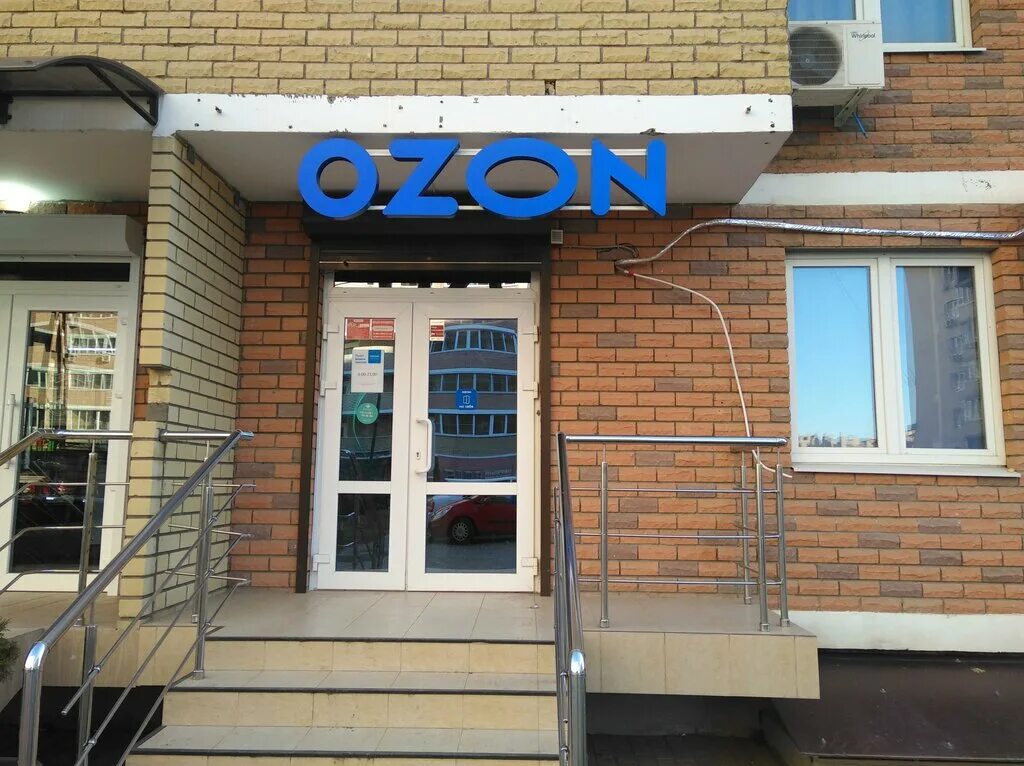 Точка ру краснодар. ПВЗ Озон вывеска. Вывеска OZON на фасаде. Вывеска OZON пункт выдачи. Вывеска Озон синяя.