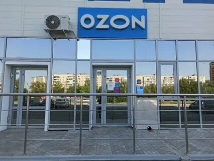 Работа озон оренбург отзывы