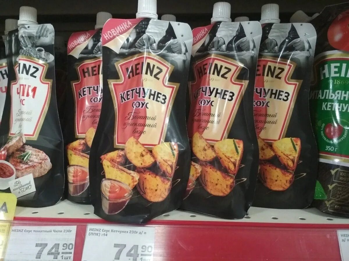 1000 островов соус heinz. Кетчунез heinz. Хайнц кетчунез. Кетчуп в бутылке. Кетчунез картинка.