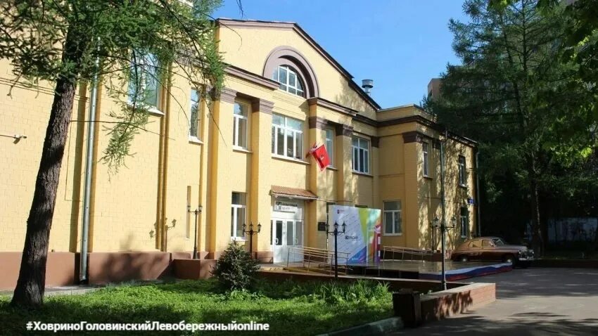 Центр онежский. Кц онежский ул флотская 25. улица флотская 25 дк онежский. культурный центр онежский. концертный зал онежский москва.