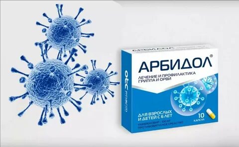 Вирусные капли