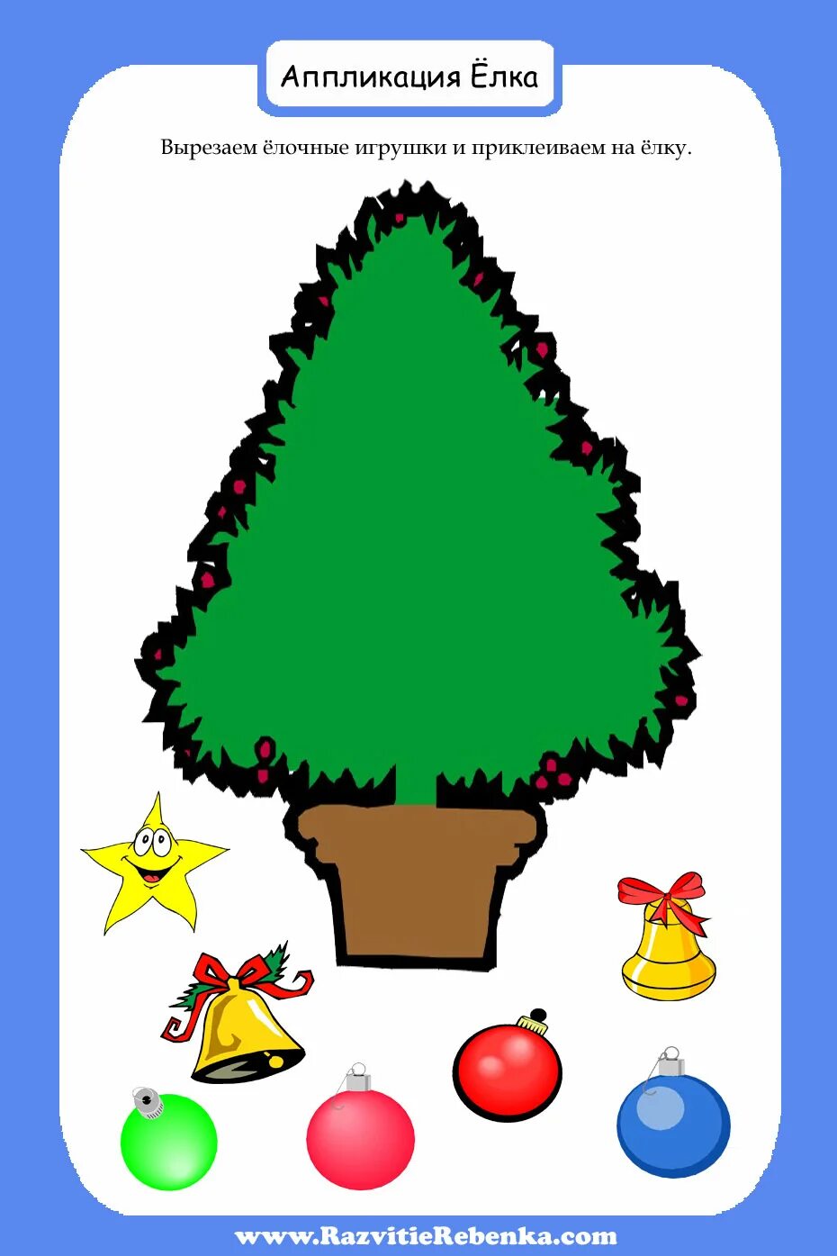 аппликация елочка. елочка аппликация для детей 3 года. новогодняя елка апплика. аппликация. елка с геометрическими фигурами.