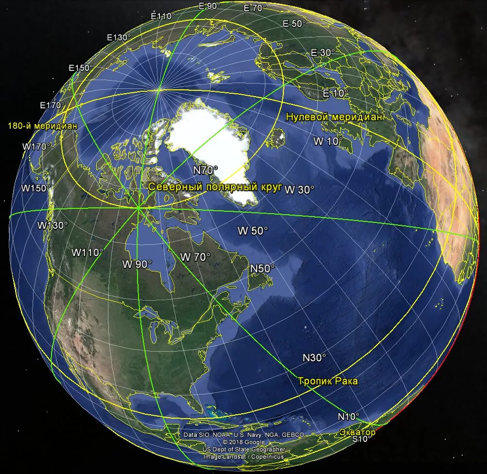 180 Меридиан в тихом океане. Нулевой Меридиан и 180 Меридиан. Экватор Гринвичский Меридиан Меридиан 180 градусов. Экватор 180 Меридиан. Меридиан 50 в д