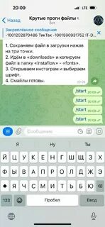 Бот не отправляет сообщения