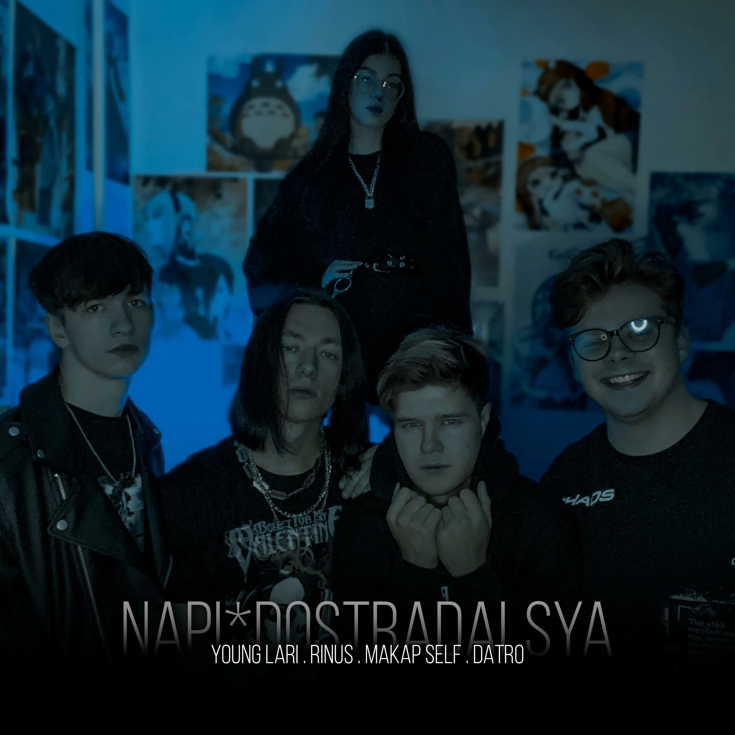 Неслушайэто. Янг лари. Репер take my soul. Янг лари. Янг лари.