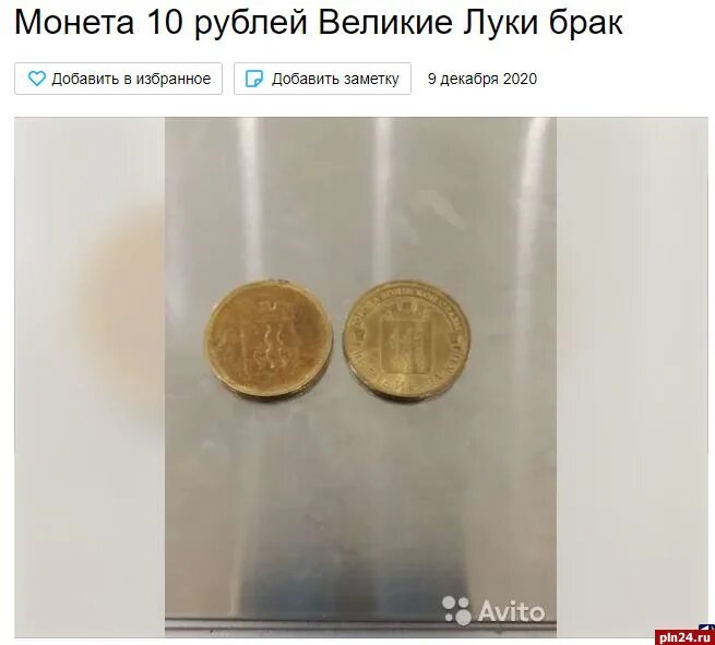 Дать 1000000 рублей. Миллион рублей 10 рублями монетамм. Бракованные 10 рублей. Миллион рублей 10 рублевыми монетами. Монета за 1000000.