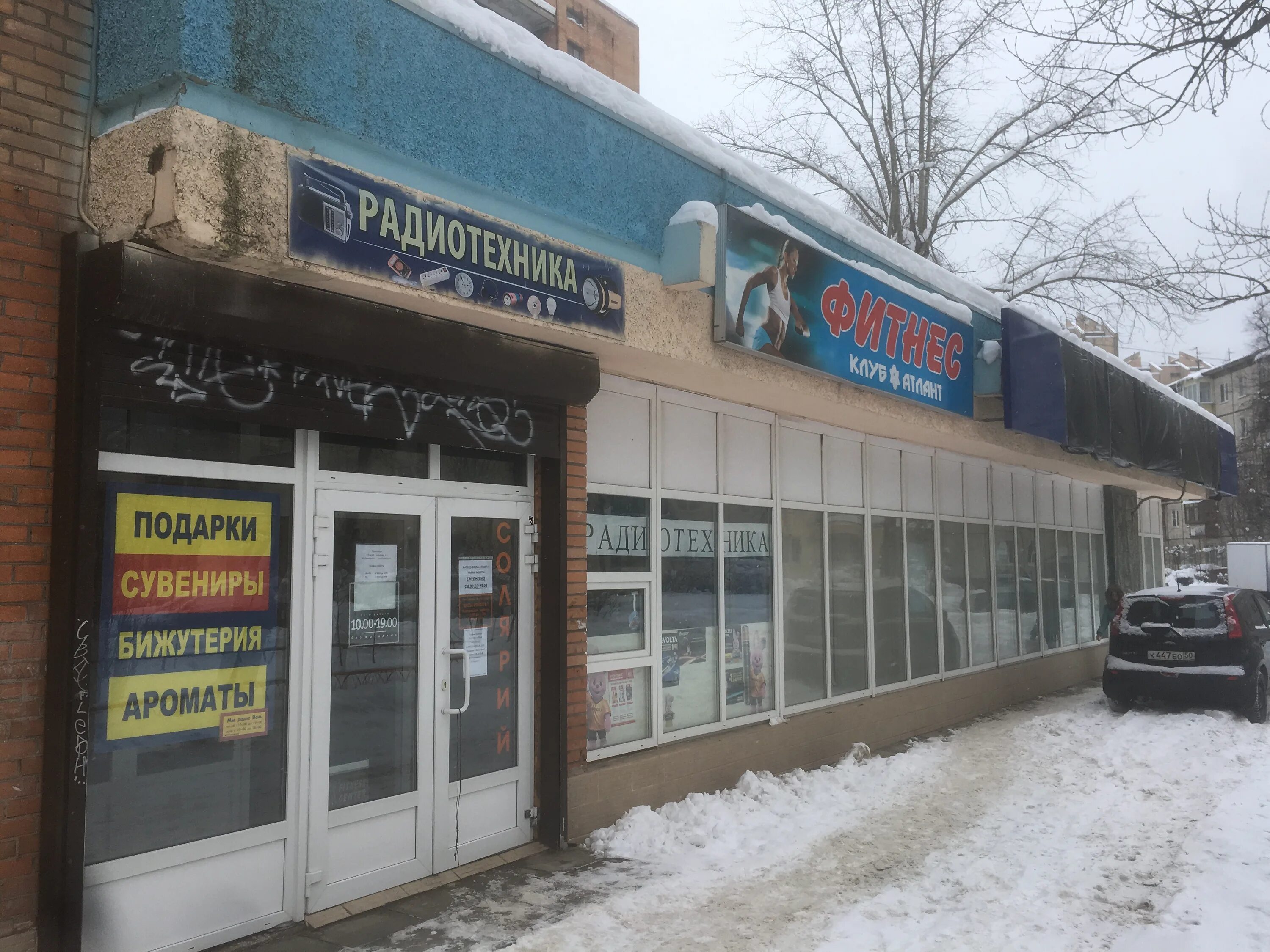 улица кирова королев. кирова, 7. улица кирова королев. улица кирова королев. академика королева, д.