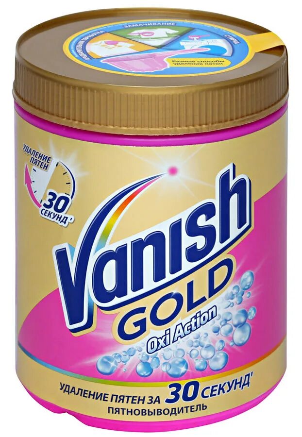 Vanish gold. Ваниш пятновыводитель. Ваниш Голд. Vanish пятновыводитель. Vanish Oxi Action.