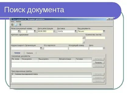 Сэд регион