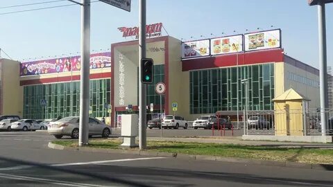 Магнум тараз