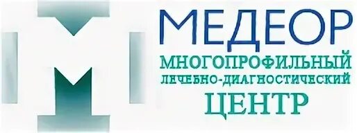 Дружбы 1а медеор. Медеор Курск. Медицинский центр Медеор Курск дружбы. Медицинский центр 1 Курск. Курск проспект дружбы 1а медцентр.