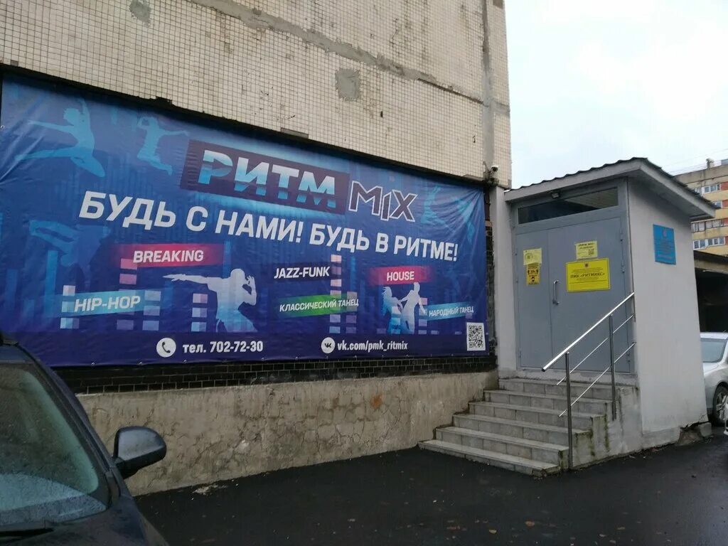 Ударников 36 спб. Улица воскова санкт-петербург на карте. Шаверма на московском проспекте. Шаверма на московском проспекте. Фототочка, санкт-петербург, петергофское шоссе, 45.