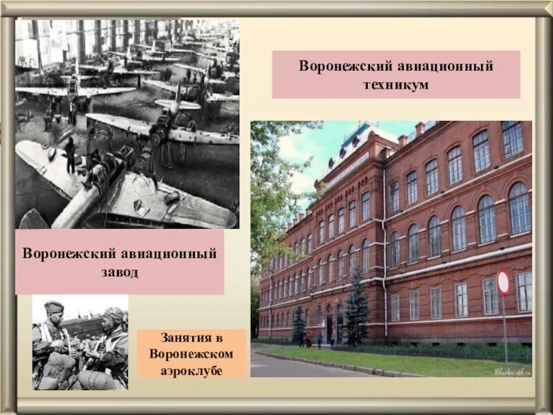 Чудово техникум. Чкалова. Центр цифрового образования. Авиационный техникум чкалова. Чкалова.